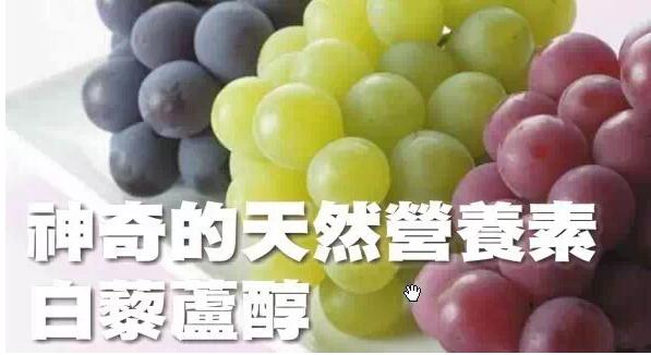 “各类--癌症”使用婕斯产品神奇康复见证！