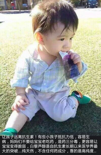 宝宝不吃药