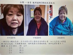 高血压 中风 三酸甘油脂