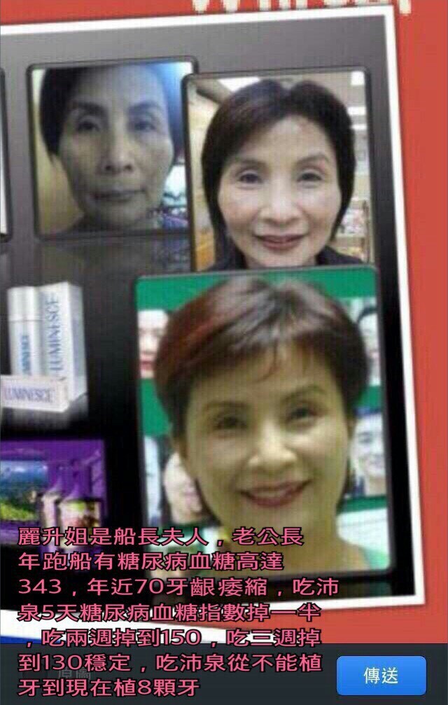 糖尿病/洗肾